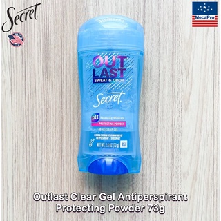 Secret® Outlast Clear Gel Antiperspirant Protecting Powder 73g โรลออนสติ๊ก