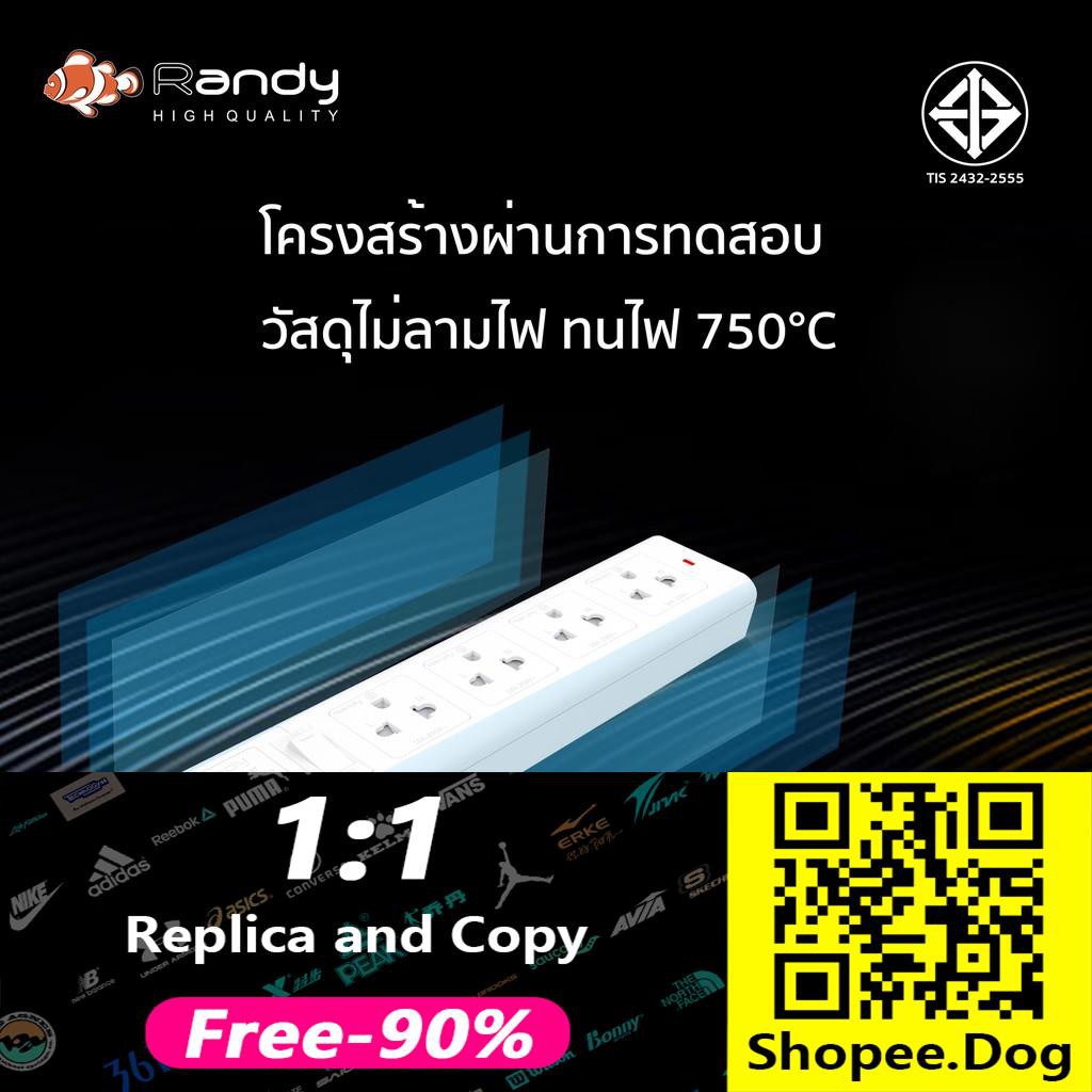 ✣✓▨Randy2-6ช่อง ปลั๊กไฟ กันไฟสองชั้น ปลั๊กมอก. 3เมตร 5เมตร 10เมตร ปลั๊กไฟUSB 10A 2300W รางปลั๊ก USB ประกัน1ปี หัวชาร์จUS