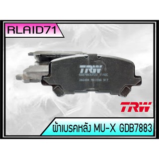 ผ้าดิสเบรคหลัง ISUZU MU-X ยี่ห้อ TRW รุ่น UTEC GDB7883