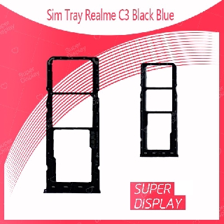 Realme C3 อะไหล่ถาดซิม ถาดใส่ซิม Sim Tray (ได้1ชิ้นค่ะ) สินค้าพร้อมส่ง คุณภาพดี อะไหล่มือถือ Super Display