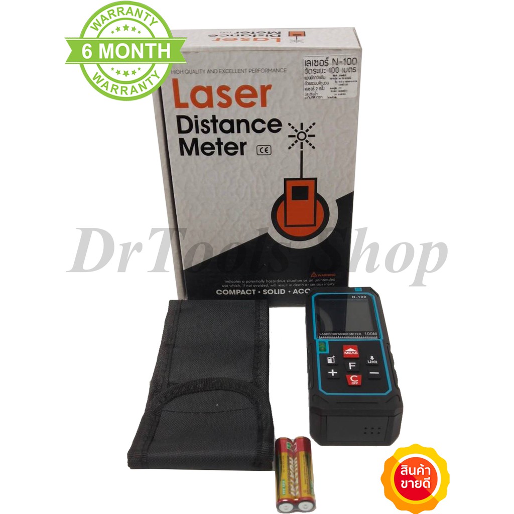 เครื่องมือวัดระยะ เลเซอร์วัดระยะ วัดระยะดิจิตอล 100 เมตร พร้อมระดับน้ำ Laser Distance Meter N-100 #0