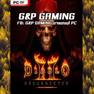 [PC GAME] แผ่นเกมส์ Diablo II: Resurrected PC