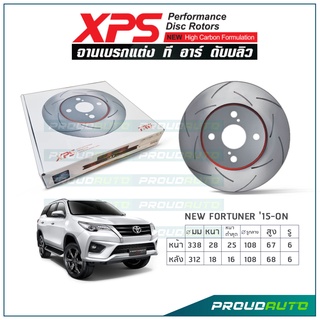 XPS จานเบรกแต่ง NEW FORTUNER ปี15-ON