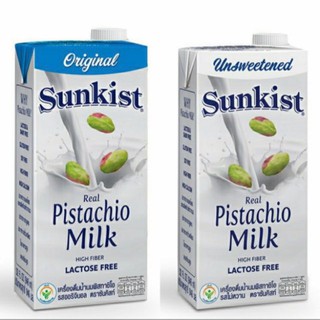 ซันคิสท์ เครื่องดื่มน้ำนมพิสทาชิโอ 946มล. "ดื่มอร่อยได้ประโยชน์ มีใยอาหารสูง อุดมไปด้วยโปรตีน และ แคลเซียม ดื่มได้ทุกเพศ