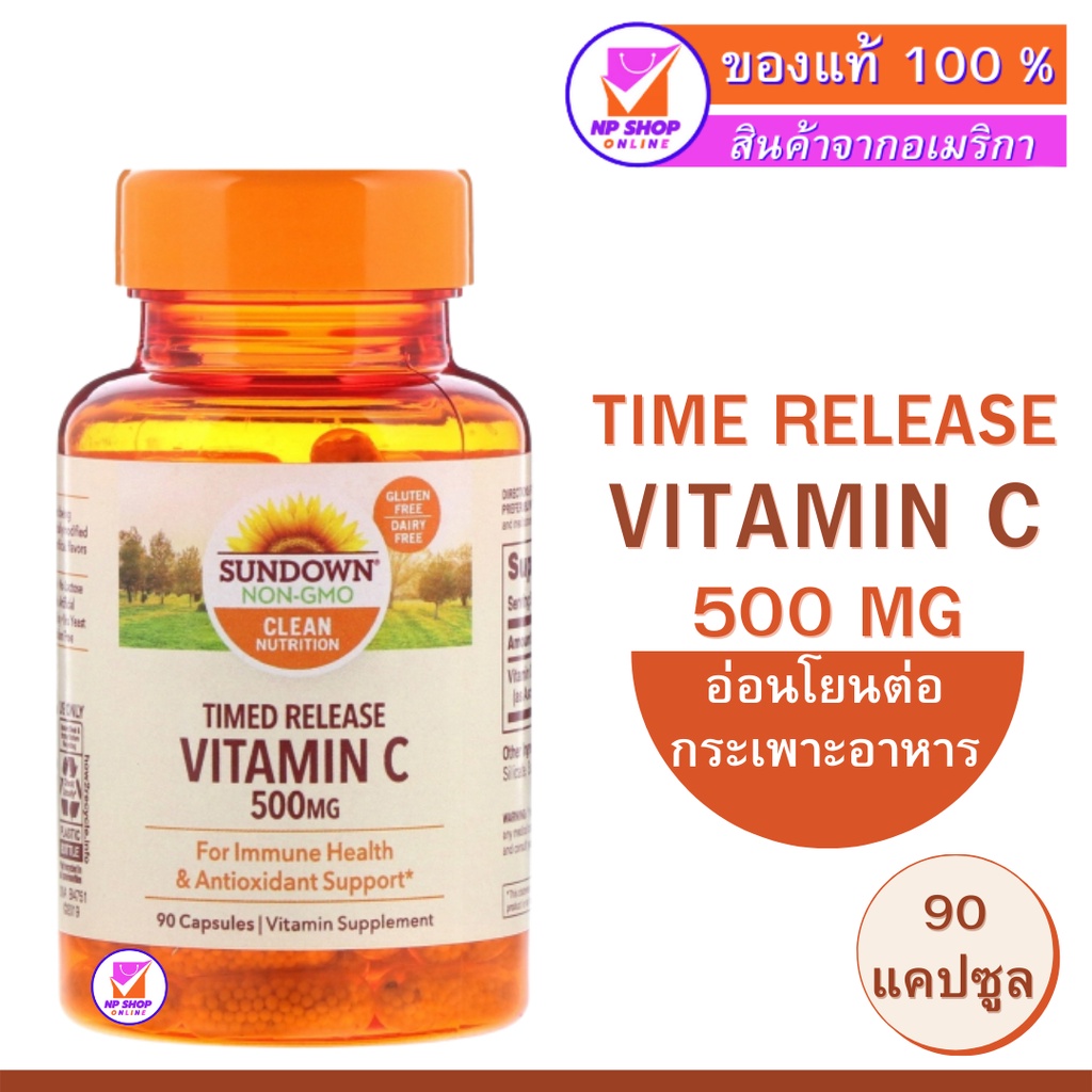 วิตามินซี 500 มิลลิกรัม, Sundown Naturals, Vitamin C, Timed Release, 500 mg, 90 Capsules (exp. 09/23)
