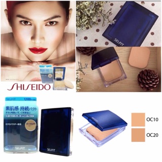 Shiseido Selfit Powder Foundation SPF 20 PA++