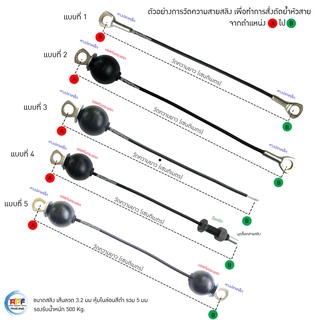 สายสลิงชุดยิม สายสลิงฟิตเนส สายสลิงเครื่องออกกำลังกาย สายสลิงยกน้ำหนัก พร้อมย้ำหัวสาย [เกรด Commercial ]