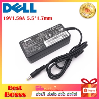 Adapter Dell สายชาร์จโน๊ตบุ๊คทั้งชุด อะแดปเตอร์แล็ปท็อป อะแดปเตอร์ ที่ชาร์จโน๊ตบุ๊ค ที่ชาร์จแล็ปท็อป