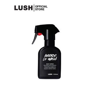 LUSH AVOCADO CO-WASH BODY SPRAY 200ml สเปรย์น้ําหอม สเปรย์ฉีดร่างกาย  สเปรย์อเนกประสงค์