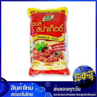 ซอสสปาเกตตี้ 1100 กรัม เพียวฟู้ดส์ Pure Foods Spaghetti Sauce ซอส ซอสสปาเกตตี สปาเกตตี้ สปาเกตตี้ซอส ซอสปรุงรส ซอสเครื่อ