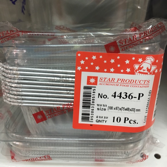 🌟ถ้วยฟอยล์สตาร์โปรดักส์ แบบทรงเหลี่ยมพร้อมฝา No. 4436-P 🌟