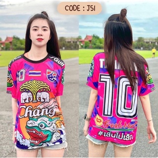 พร้อมส่ง เสื้อยืดแขนสั้น ลายทีมชาติไทย Chang Viral Jersey 2023 สําหรับผู้ชาย และผู้หญิง