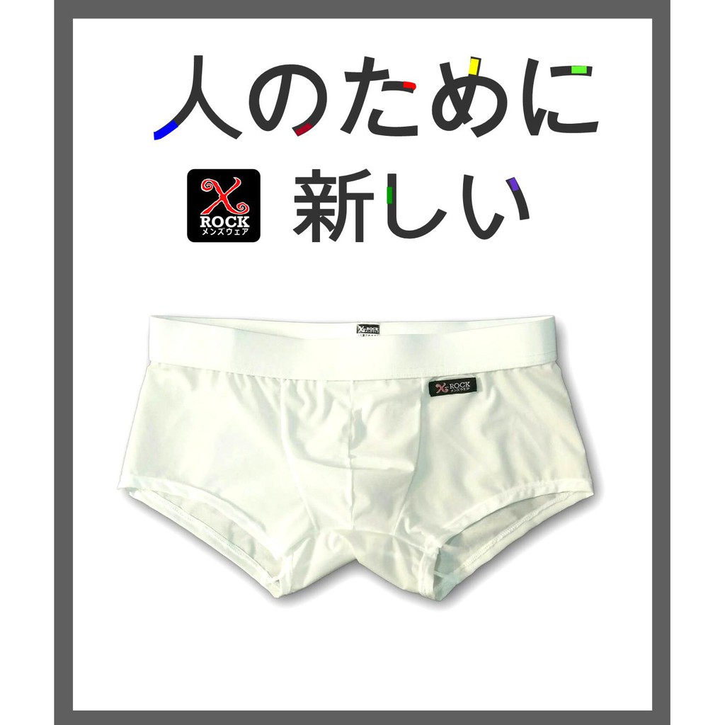 X-ROCK กางเกงในชาย รุ่น BoxerBrief ผ้า Spandex 100% - รูปที่ 2