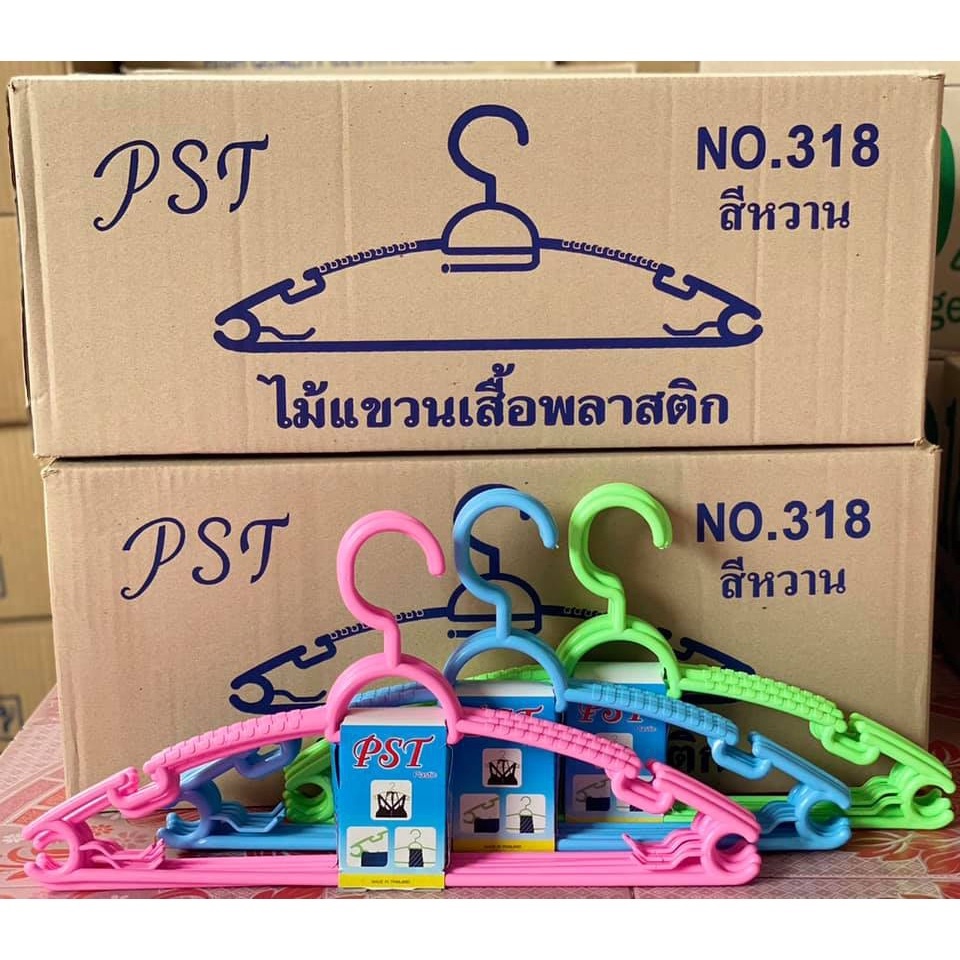 ไม้แขวนเสื้อผู้ใหญ่ พลาสติก PST สีหวานทึบ แพค 5 ชิ้น #318