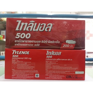 ***(1กล่อง 20 แผง) Tyle nol Para cetamol 500 mg.ไท ลิ นอล Exp.2025