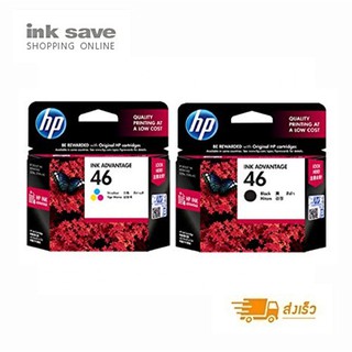 ตลับหมึก HP 46 BLACK / COLOR  ของแท้