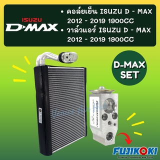 ชุด SET สุดคุ้ม!! ตู้แอร์ + วาล์วแท้ FUJIKOKI ISUZU DMAX D-MAX 2012 - 2019 ALLNEW 1.9 อีซูซุ ดีแม็กซ์ ดีแมก คอล์ยเย็น