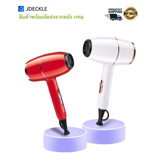 ไดร์เป่าผม  1200W Hair Dryer เครื่องเป่าผมไฟฟ้าไอออน Negative Ion  ไดร์เป่าผม เป่าผม