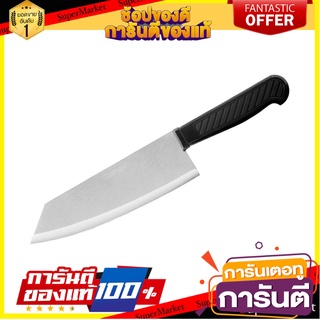 มีดครัว 7.5 นิ้ว PENGUIN PRO LINE อุปกรณ์เตรียมอาหาร KITCHEN KNIFE PENGUIN PRO LINE 7.5IN