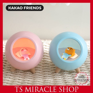 Kakao Friends Figure Mood Light Breastfeeding Light Sleeping Light (Ryan, Apeach)