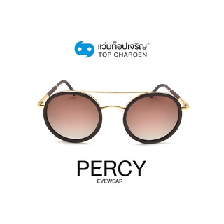 PERCY แว่นกันแดดทรงกลม 8226-C4 size 50 By ท็อปเจริญ