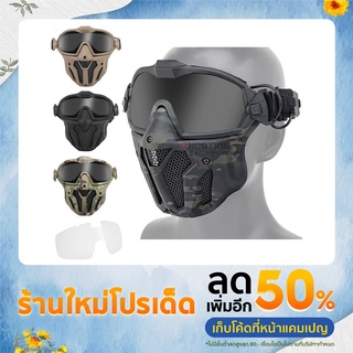 หน้ากากพัดลม Tactical ANTI-FOG Mask