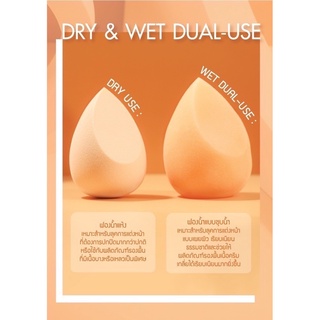 พัฟ ฟองน้ำ MEILINDA Better Skin Sponge Blender ฟองน้ำไข่ ฟองน้ำเกลี่ยรองพื้น