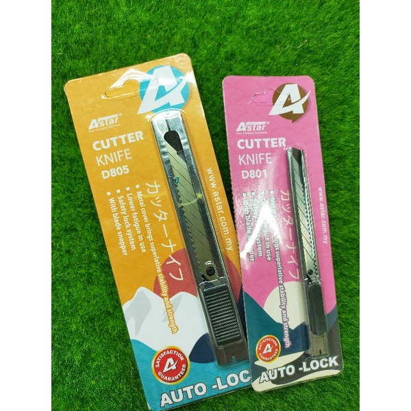 Astar มีดคัตเตอร์ Auto Lock D805/D801