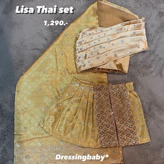 Lalisa Thai Set ชุดไทยลิซ่า Lisa