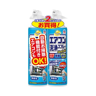 💯สินค้านำเข้าจากญี่ปุ่น💯 Raku Hapi Air Conditioner Cleaning Spray สเปรย์ทำความสะอาดเครื่องปรับอากาศ แพ็ค 2 กระป๋อง