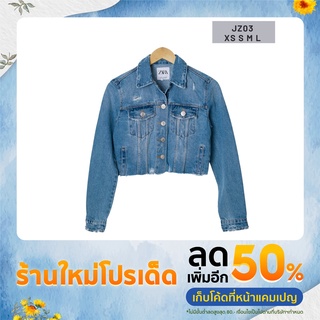 เสื้อแจ็คเก็ตยีนส์ JACKET ZARA สะกิดขาด แต่งชายเสื้อ  แท้ 100% ทันสมัย เสื้อผู้หญิง