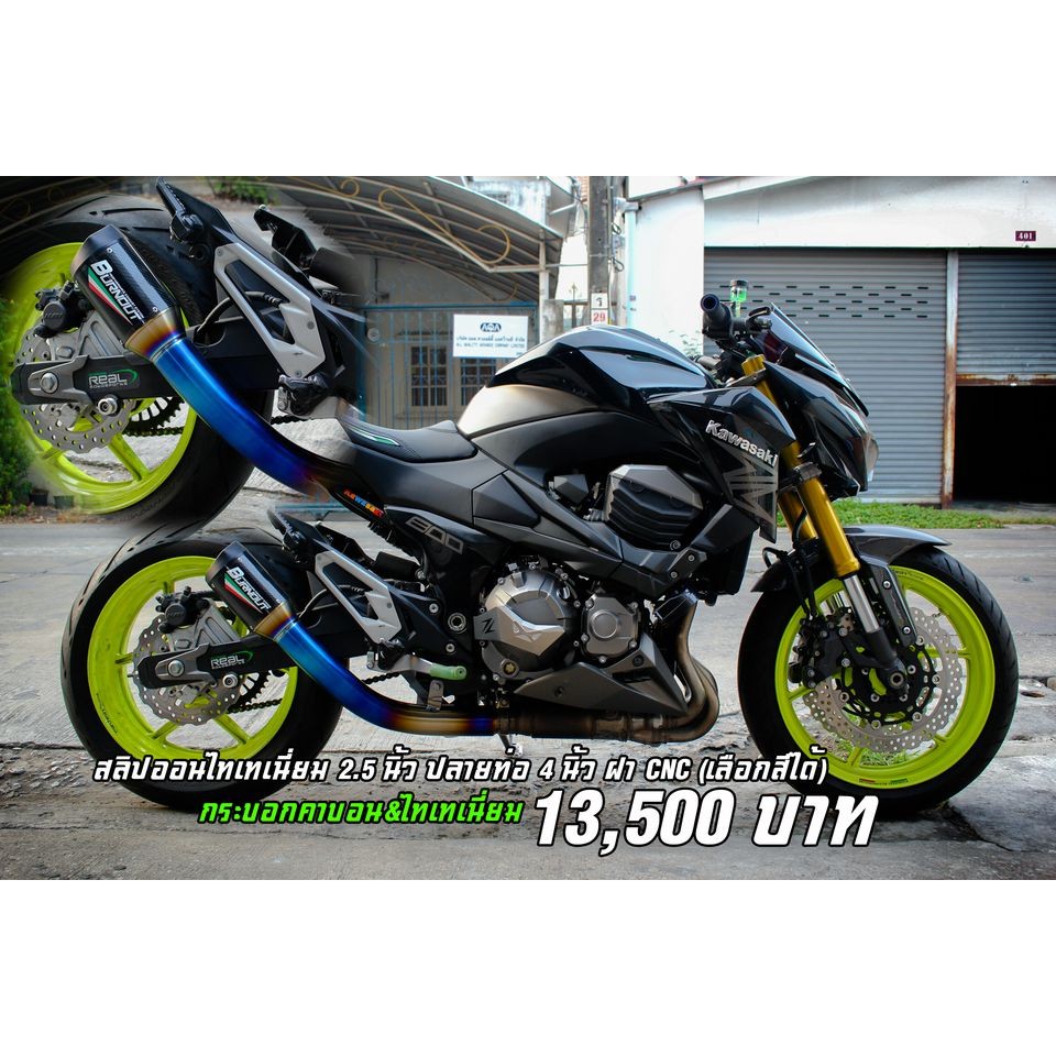 ท่อไอเสียสลิปออน Z800 Model Slip-On Titanium