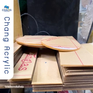 Acrylic แผ่นอะคริลิคแบบยาว 30 ซม. ความหนา 4 มม. **สินค้าพร้อมส่ง**