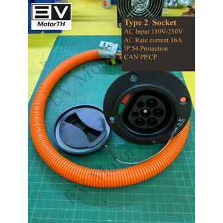 Type2 EV Socket เต้ารับ Type2 EV Charger