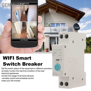 Gemini308 สวิตช์เบรกเกอร์อัจฉริยะ Wifi ไร้สาย Din35 ตั้งเวลาได้ สีขาว ‐230V