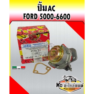 ปั้มเอซี ปั้มAC ปั้มแย๊ก ปั้มน้ำมันเชื้อเพลิง รถไถฟอร์ด 5000ม6600 FORD รุ่น5000/6600 MADE IN ITALY