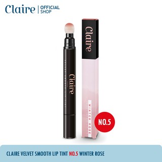 Claire Velvet Smooth Lip Tint No.5 Winter Rose