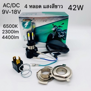 ไฟหน้าRTD LED รถจักรยานยนต์ 4 หลอด แสงสีขาว M-02H 42W 9V-18V 6500K / 2300IM / 4400IM