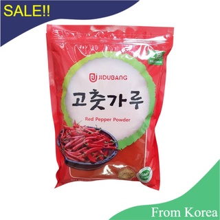 &gt;&gt;พร้อมส่งจากไทย&gt;&gt;พริกเกาหลี โคชูการู🚩🚩500g.-1kg.แบบละเอียด/หยาบ พริกป่น พริกทำกิมจิ พริกป่นเกาหลี พริกเกาหลี