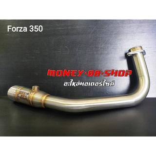 คอท่อ Forza 350 สแตนเลส 304 แท้ ของGreat