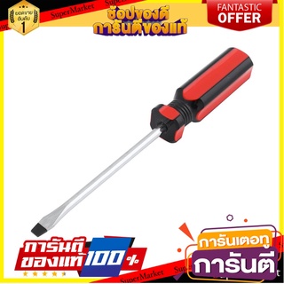 ไขควงหัวแบน MATALL SC100X5SH 4 นิ้ว ไขควง SLOTTED SCREWDRIVER MATALL SC100X5SH 4"