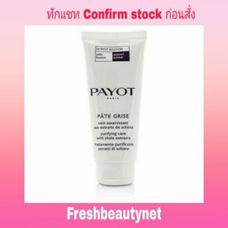 PAYOT Les Purifiantes Pate Grise Purifying Care with Shale Extracts (Salon Size)  Size: 100ml/4.9oz