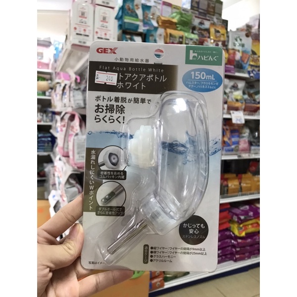ขวดน้ำหนูแฮมสเตอร์อย่างดี ขวดน้ำนก น้ำไม่รั่ว GEX 150ml