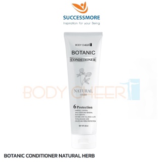 Botanic Conditioner Natural Herb บอดี้เชียร์ โบทานิค ครีมนวดผม กระตุ้นการเกิดใหม่ของเส้นผม ผมร่วง ชี้ฟู ผมดำดำแข็งแรง