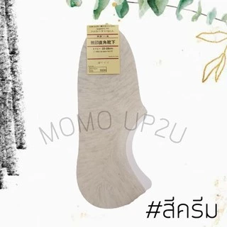 OW Socks ถุงเท้าข้อเว้ามูจิ Muji สีพื้น 607 แพ็ค 12 คู่ 1 สี