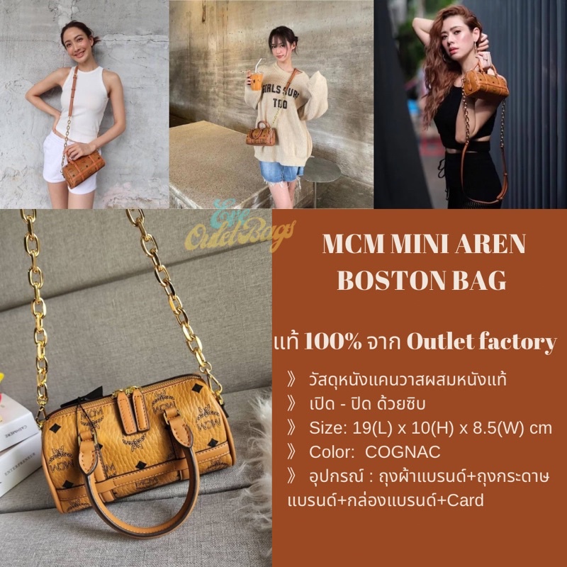 แท้ 💯% กระเป๋า MCM MINI AREN BOSTON BAG IN VISETOS (Outlet factory)