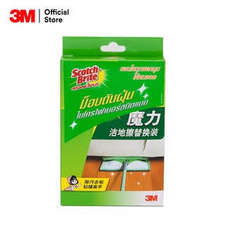 สก๊อตช์-ไบรต์® หัวม็อบดันฝุ่นไมโครไฟเบอร์ Flat Mop Refill (2 ชิ้น)