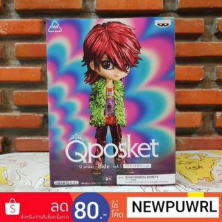 Q posket -hide- Vol.5 B ลิขสิทธิ์แท้100%จากญี่ปุ่น🇯🇵