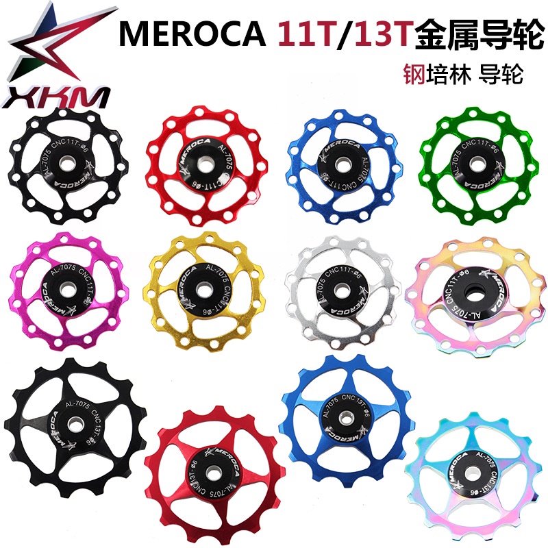 Meroca 11T/13T MTB จักรยาน derailleur ด้านหลังล้อคู่มือแบริ่งเหล็กแบริ่งรอก CNC แผนที่อุปกรณ์จักรยาน – โปรปัง