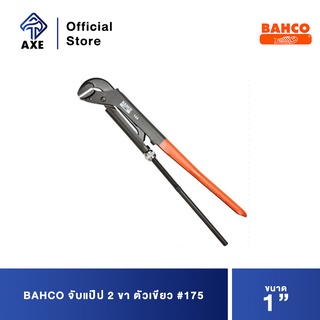 BAHCO จับแป๊ป 2 ขา 1" ตัวเขียว #175